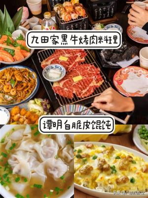  Rizhao-Gebratener Reis mit Meeresfrüchten: Ein zartes Wunder aus dem Wok, das den Gaumen tanzen lässt!