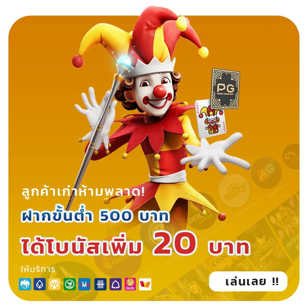 godgame 77 Pro