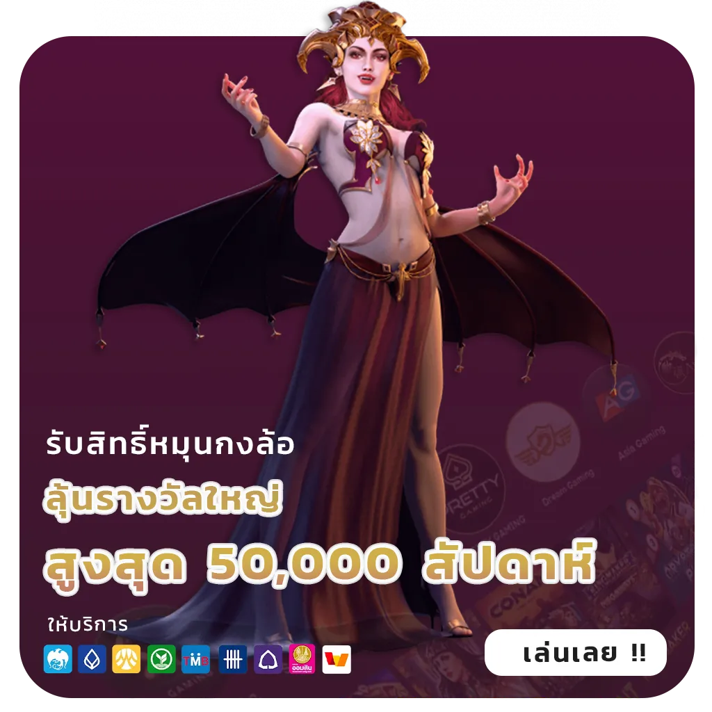 godgame 77 slot