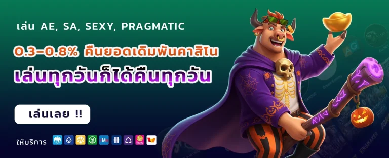 godgame77